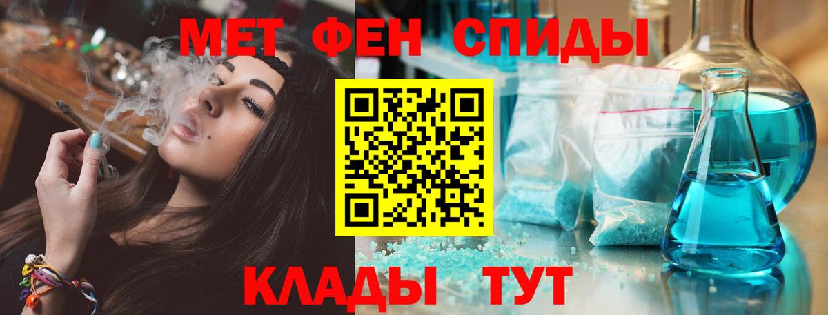 Амфетамин 98% Таганрог