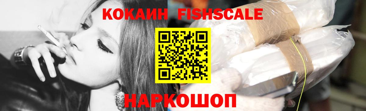 COCAIN Эквадор Таганрог