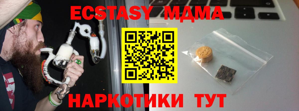 Ecstasy TESLA Таганрог