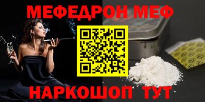 прущие крисы Вышний Волочёк