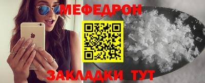 прущие крисы Вышний Волочёк