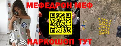 а пвп мука Вязьма