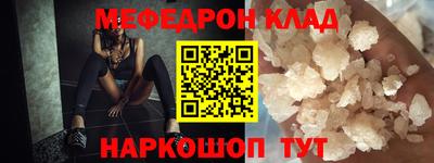 дмт Вязники