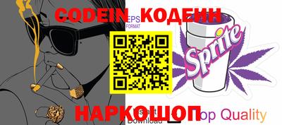 прущие крисы Вышний Волочёк