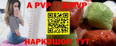 прущие крисы Вышний Волочёк