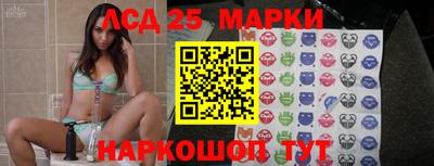 прущие крисы Вышний Волочёк