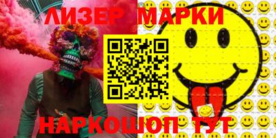 прущие крисы Вышний Волочёк