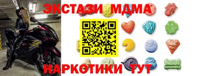 прущие крисы Вышний Волочёк