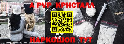 а пвп мука Вязьма