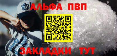 прущие крисы Вышний Волочёк