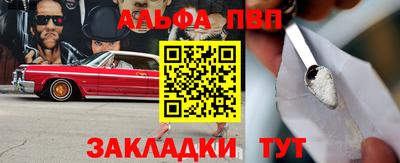 а пвп мука Вязьма