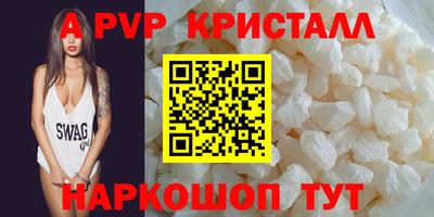 прущие крисы Вышний Волочёк