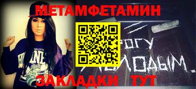 прущие крисы Вышний Волочёк
