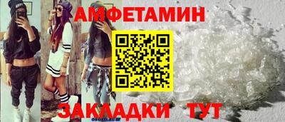 а пвп мука Вязьма
