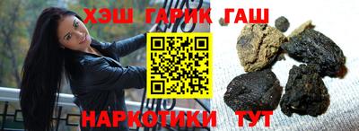 прущие крисы Вышний Волочёк