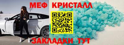 а пвп мука Вязьма