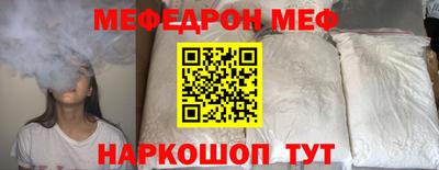 прущие крисы Вышний Волочёк