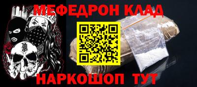 прущие крисы Вышний Волочёк