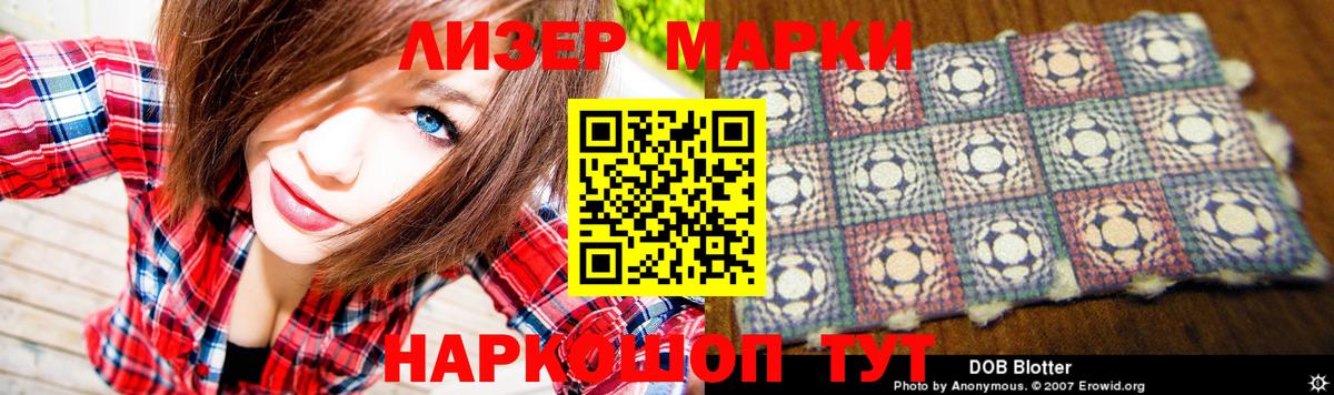 Таганрог  ЛСД экстази ecstasy  Лсд 25 экстази кислота  Вход с VPN 