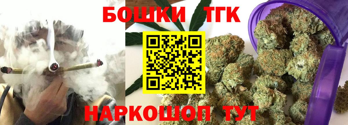 Бошки марихуана сатива  Шишки марихуана тримм  Вход с VPN  Таганрог 